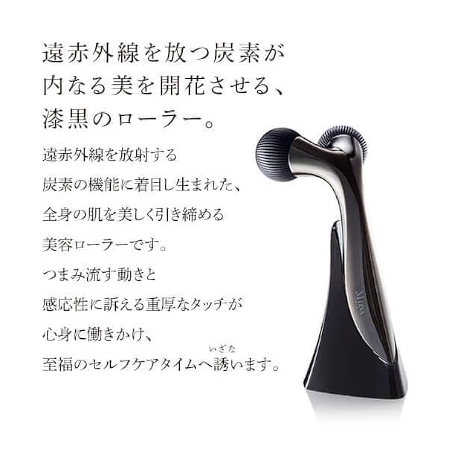 Amazon.co.jp: 美顔ローラー MDNA SKIN オニキスブラック 遠